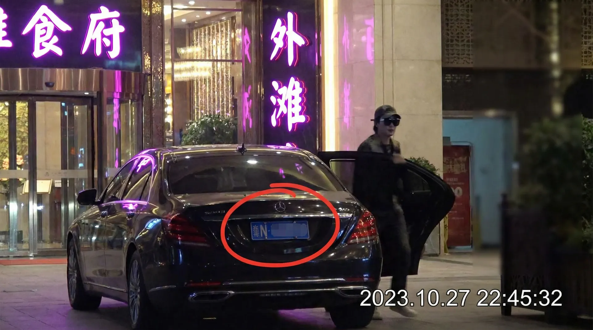 永利皇宫网站 - 豪车餐厅外被拍