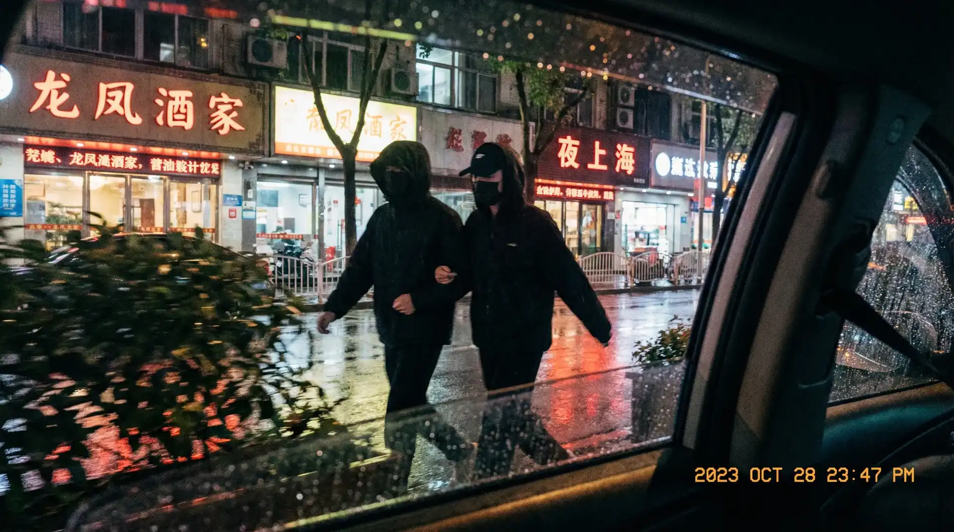 永利皇宫网站 - 顶流明星深夜密会现场抓拍照片